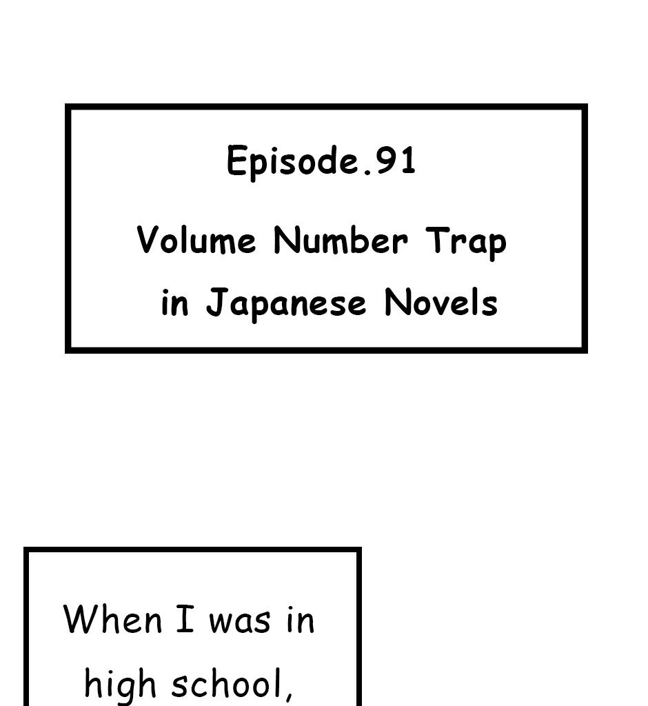 Mikesaka Art Class (◆Episodes are about art methods.) - Episode 116, Page 1: 91. Volume Number Trap in Japanese Novels