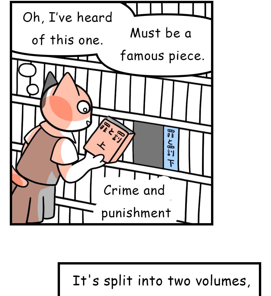 Mikesaka Art Class (◆Episodes are about art methods.) - Episode 116, Page 3: 91. Volume Number Trap in Japanese Novels