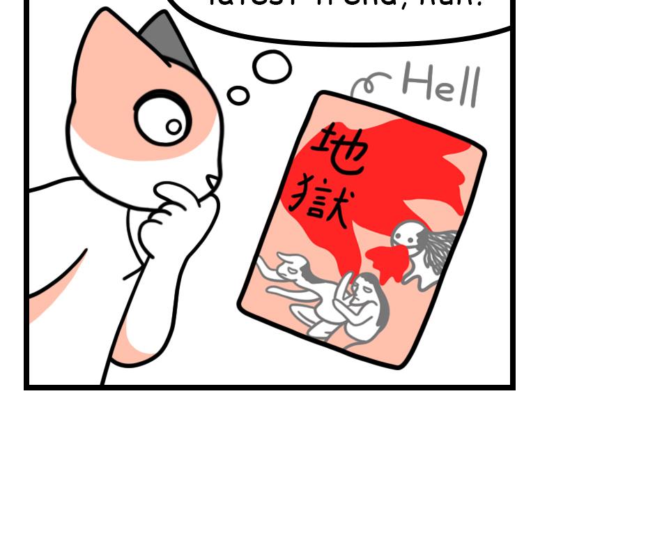 Mikesaka Art Class (◆Episodes are about art methods.) - Episode 117, Page 2: 92. "Hell" Picture Book
