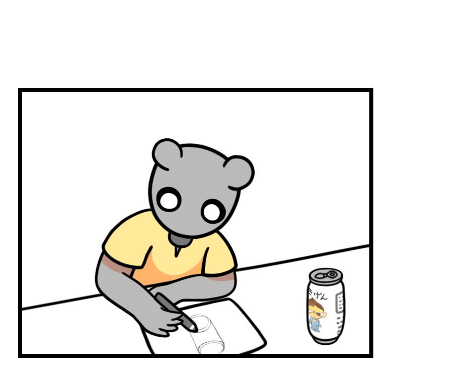 Mikesaka Art Class (◆Episodes are about art methods.) - Episode 130, Page 1:  102. ◆How to Draw a Juice Can