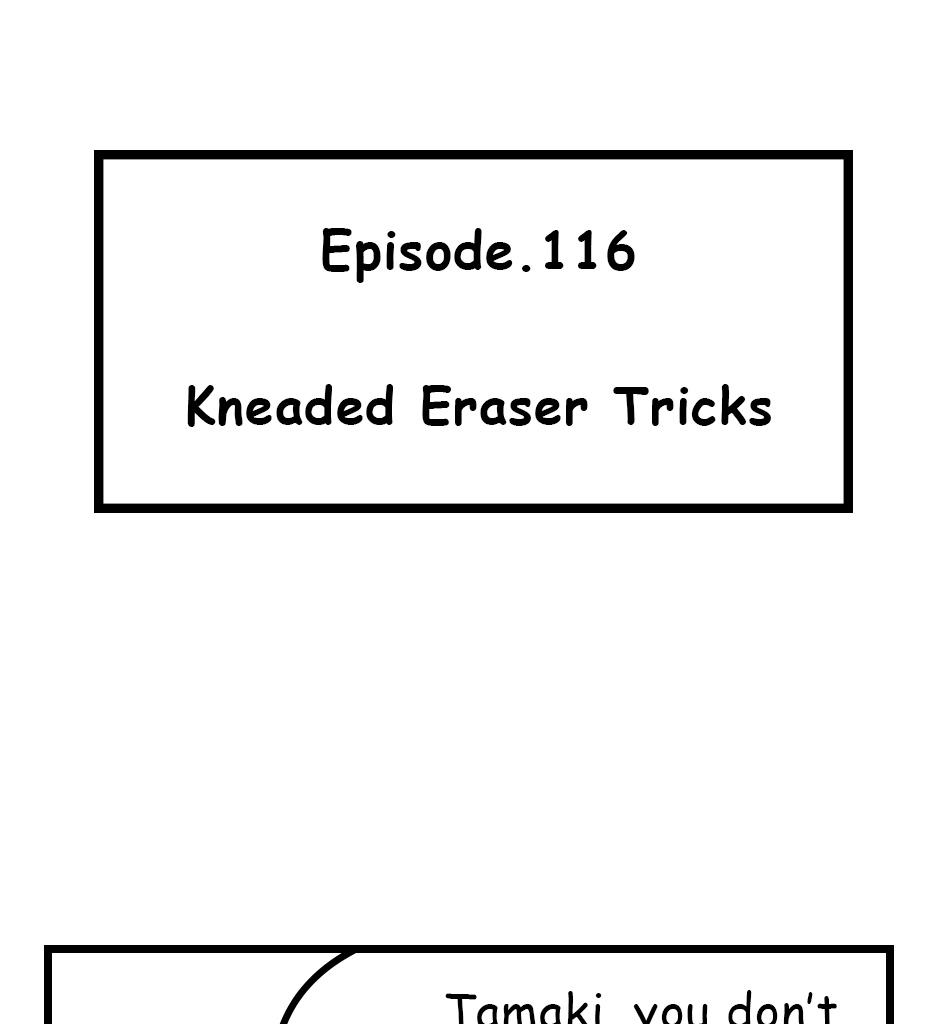 Mikesaka Art Class (◆Episodes are about art methods.) - Episode 149, Page 1: 116. ◆Kneaded Eraser Tricks