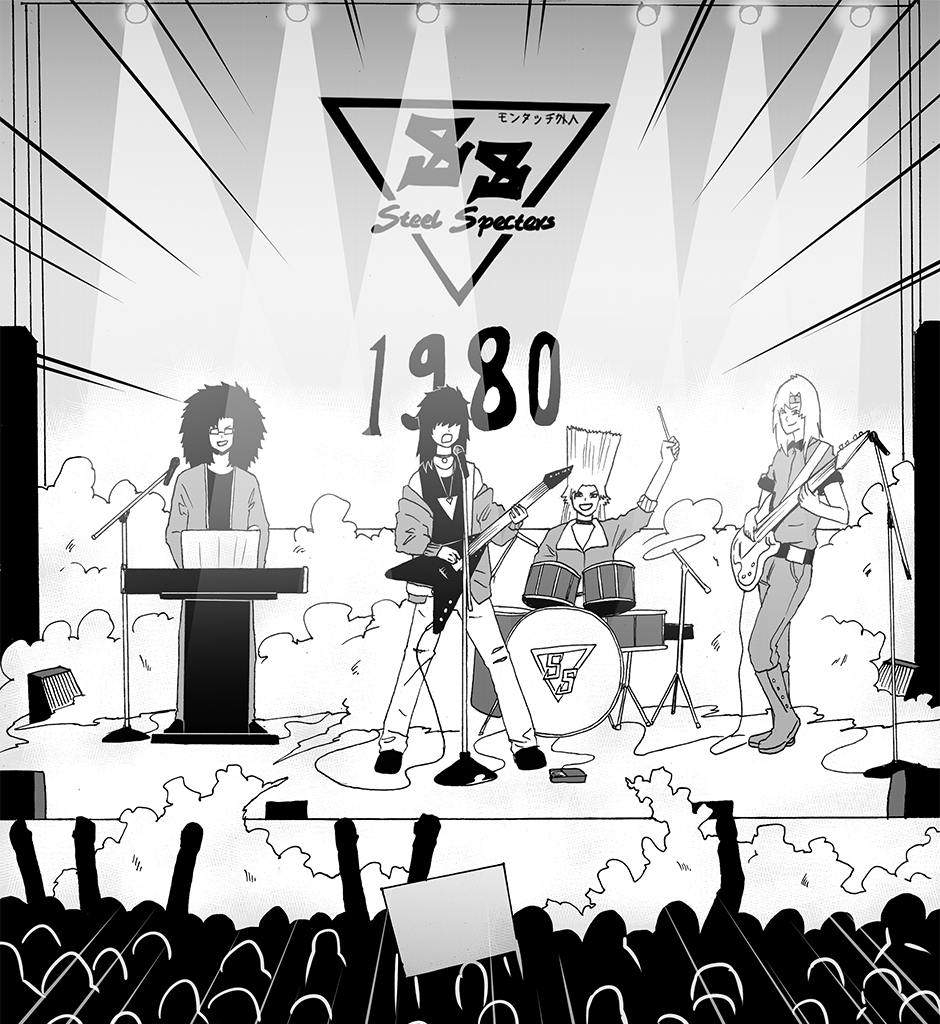 Moontachi Gaiden - Episode 38, Page 1: Ch-11: Eternal Performance: Lovers of the Moonlight Sky (Part 3)