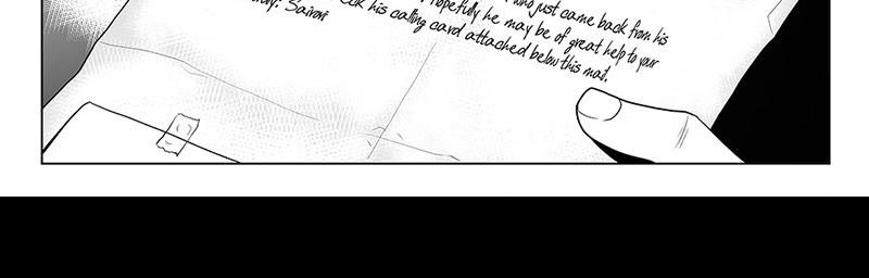 Moontachi Gaiden - Episode 41, Page 4: Ch-12: Enter Admiral Bombshell (Part 1)