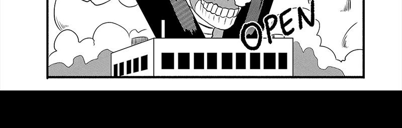 Moontachi Gaiden - Episode 45, Page 3: Ch-13: Cruise Dilemma: Bamboo's possible romance and enter Detective Tannen (Part 1)