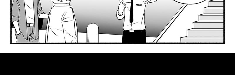 Moontachi Gaiden - Episode 45, Page 6: Ch-13: Cruise Dilemma: Bamboo's possible romance and enter Detective Tannen (Part 1)