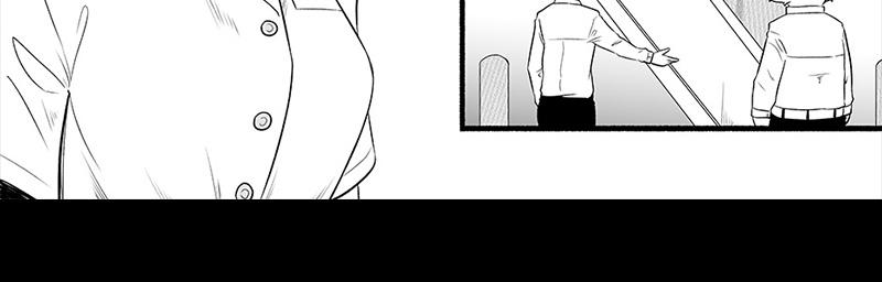 Moontachi Gaiden - Episode 45, Page 7: Ch-13: Cruise Dilemma: Bamboo's possible romance and enter Detective Tannen (Part 1)