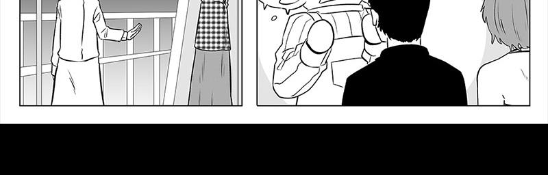 Moontachi Gaiden - Episode 46, Page 5: Ch-13: Cruise Dilemma: Bamboo's possible romance and enter Detective Tannen (Part 2)