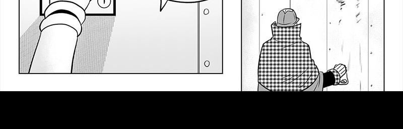 Moontachi Gaiden - Episode 46, Page 7: Ch-13: Cruise Dilemma: Bamboo's possible romance and enter Detective Tannen (Part 2)