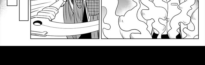 Moontachi Gaiden - Episode 47, Page 5: Ch-13: Cruise Dilemma: Bamboo's possible romance and enter Detective Tannen (Part 3)