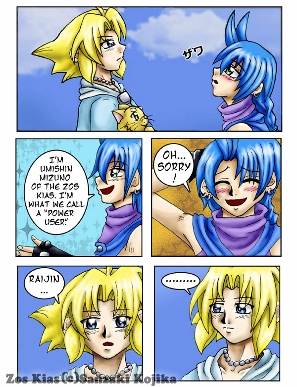 Zos Kias - Episode 1, Page 6: Mission 1- Finally, a Partner! (Part 1)