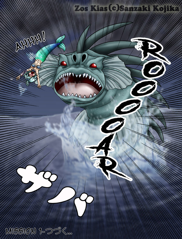 Zos Kias - Episode 1, Page 18: Mission 1- Finally, a Partner! (Part 1)