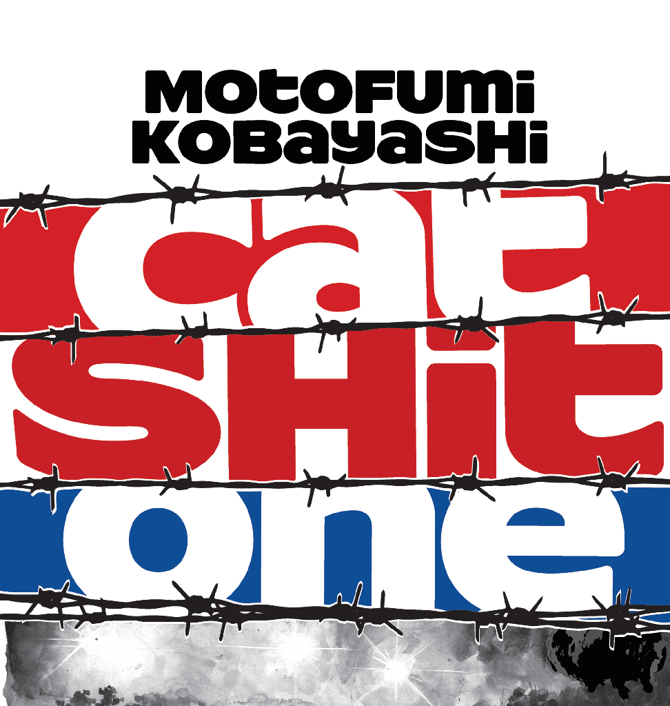 Cat Shit One - Episode 3, Page 1: Cat Shit One Omnibus