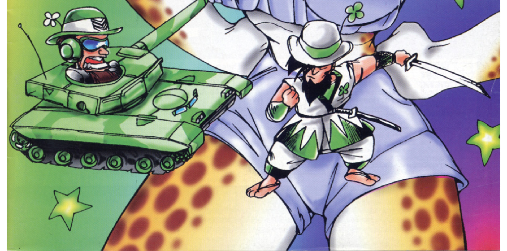 Gold Digger - Episode 26, Page 1: Gold Digger #20