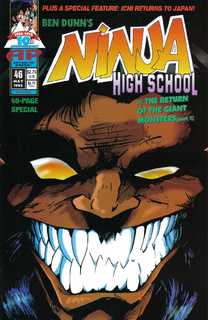 Ninja High School - Episode 4, Page 1: Ninja High School #46