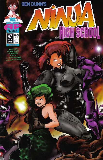 Ninja High School - Episode 5, Page 1: Ninja High School #47