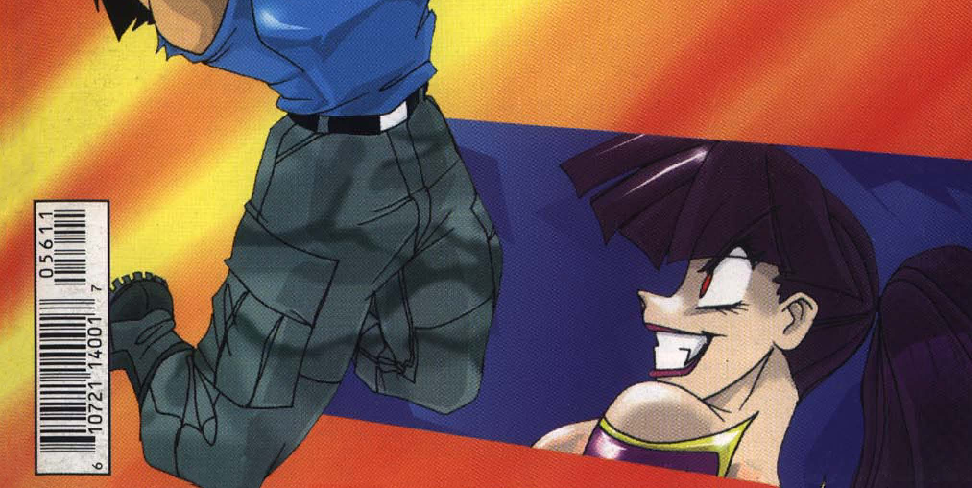 Ninja High School - Episode 14, Page 1: Ninja High School #56