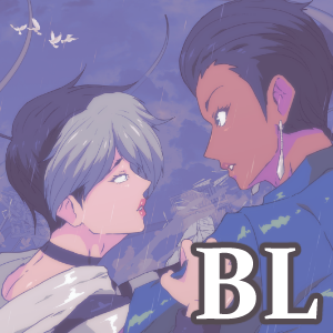 Cross My Stripes: I'll Protect You From God - Adult Comic Series