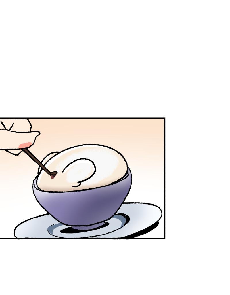 Wildly Normal - Episode 84, Page 1: Wildly Normal 84