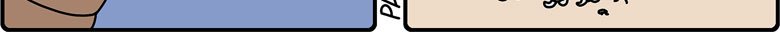 Buni - Episode 26, Page 1: 2018-08-01-Buni