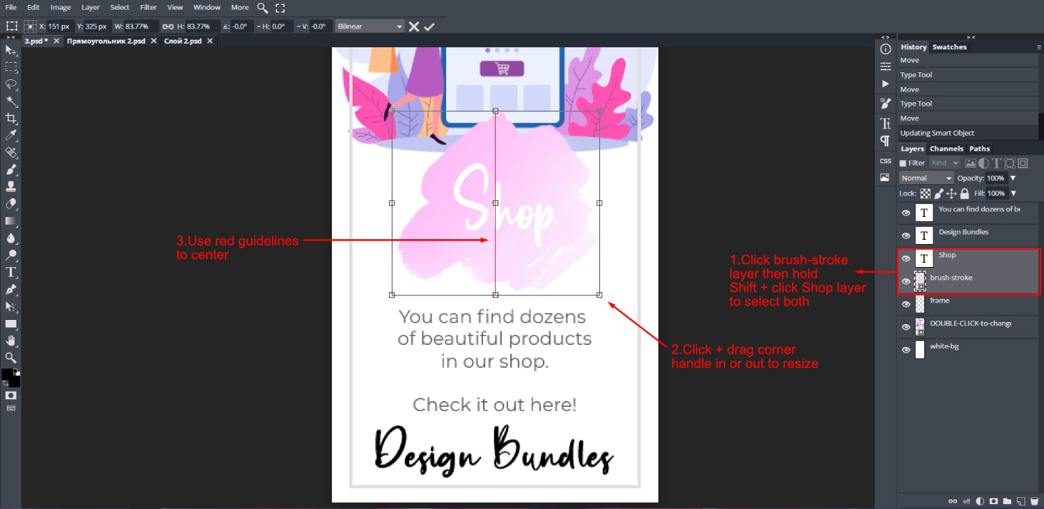 How to Use Pinterest Templates in DesignScape 16