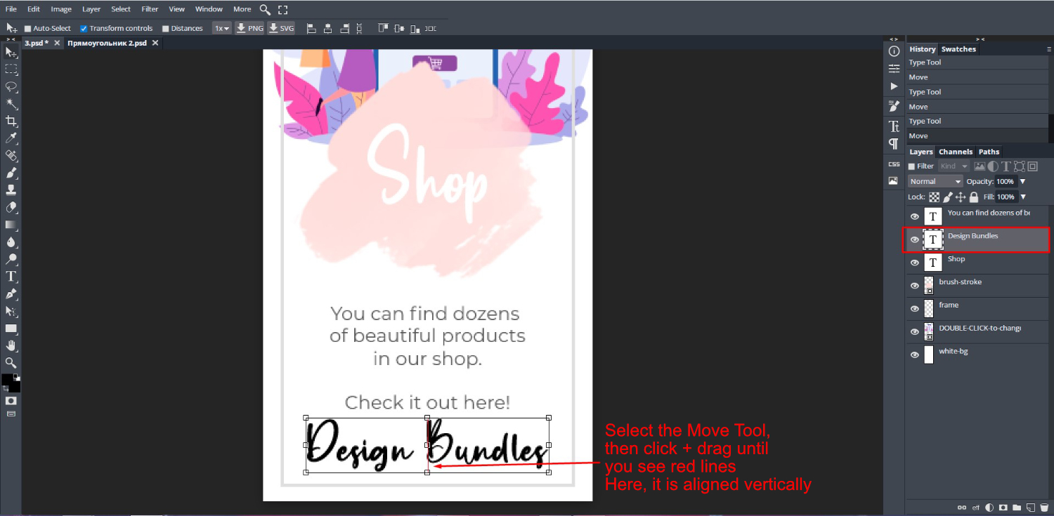 How to Use Pinterest Templates in DesignScape 16