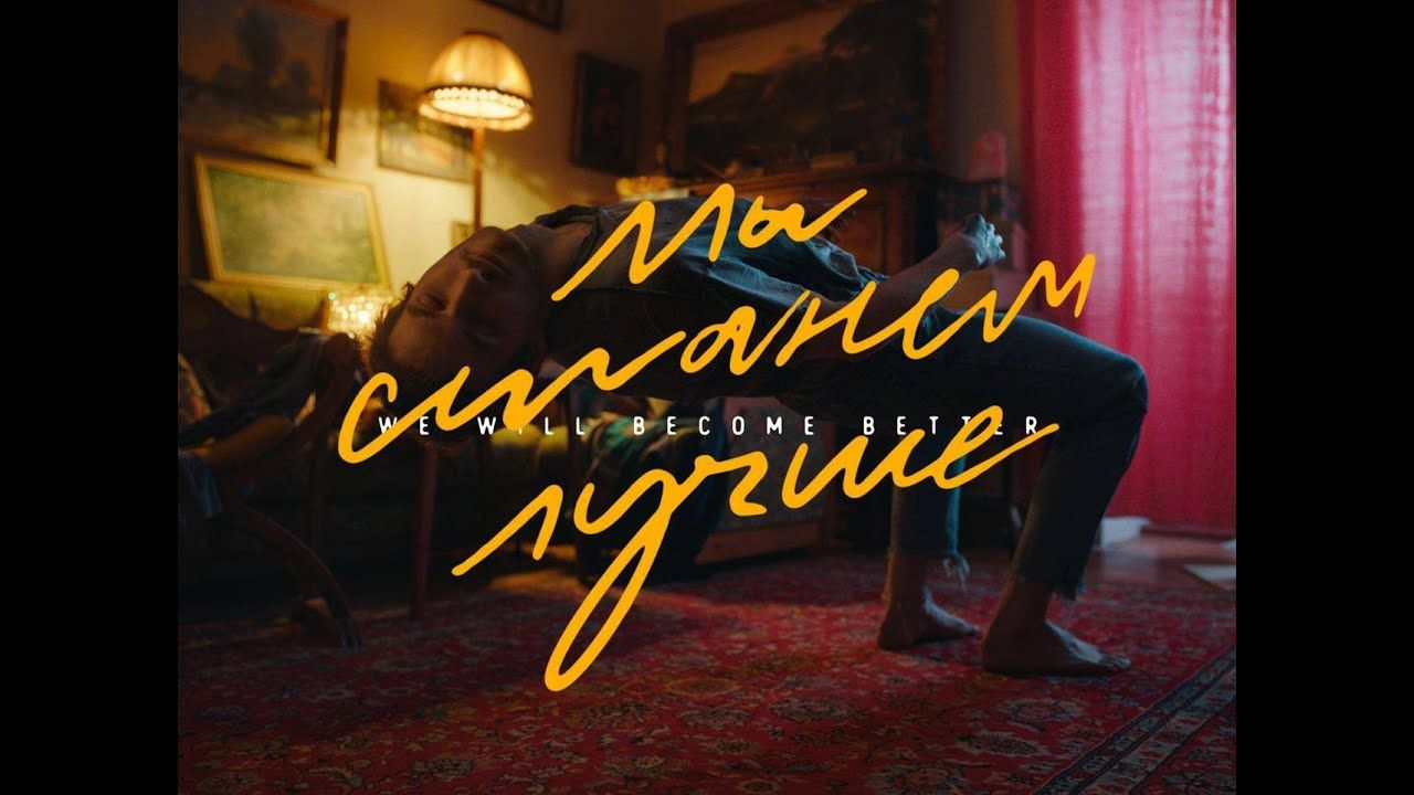 Lanzan campaña contra la homofobia en Rusia🏳️‍🌈