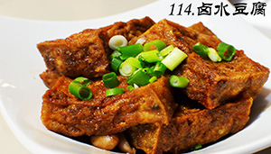 梅花小馆 - 卤水豆腐