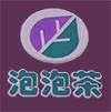 泡泡茶外卖 - 泡泡茶电话 - 泡泡茶送餐 - 泡泡茶地址 - 泡泡茶菜单