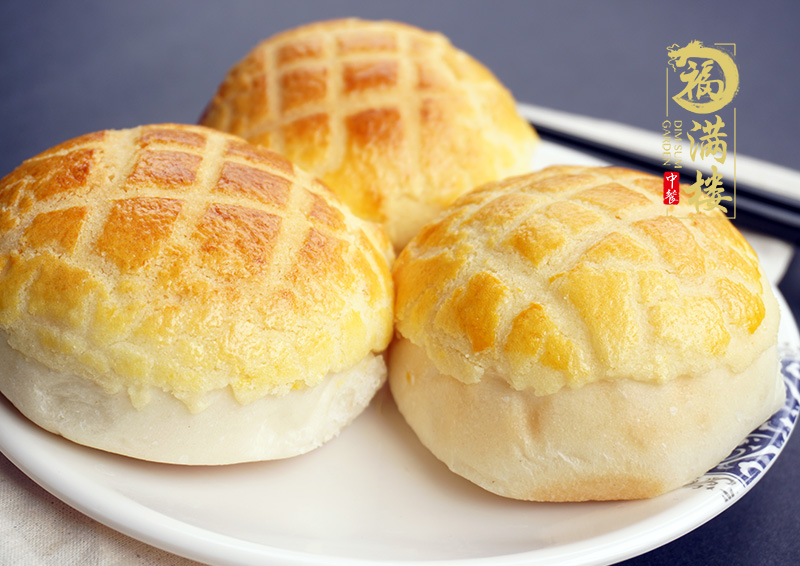 福满楼Downtown - 菠萝奶黄包