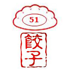 51饺子馆外卖 - 51饺子馆电话 - 51饺子馆送餐 - 51饺子馆地址 - 51饺子馆菜单