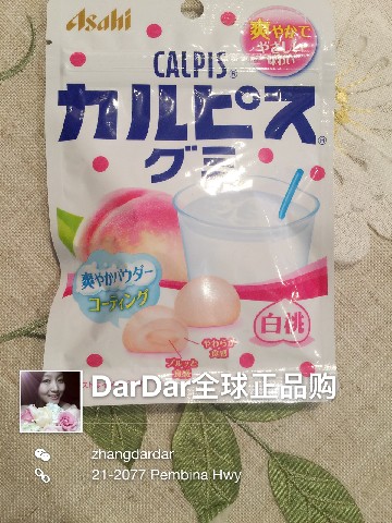 DarDar美丽物语 - 日本朝日ASAHI乳酸菌软糖白桃汽水味软心软糖