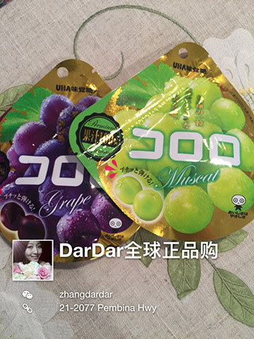DarDar美丽物语 - 日本UHA味觉糖100%水果葡萄果汁软糖40g