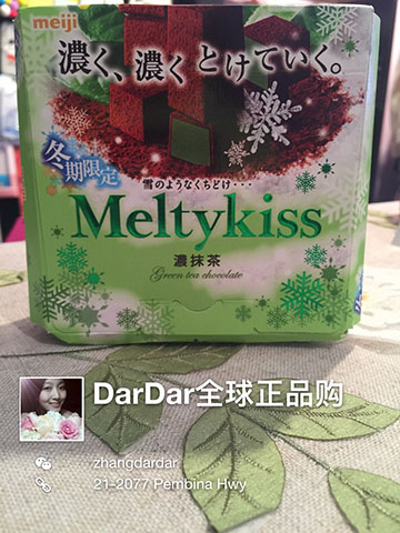 DarDar美丽物语 - 日本Meiji明治Meltykiss雪吻抹茶巧克力冬季限定