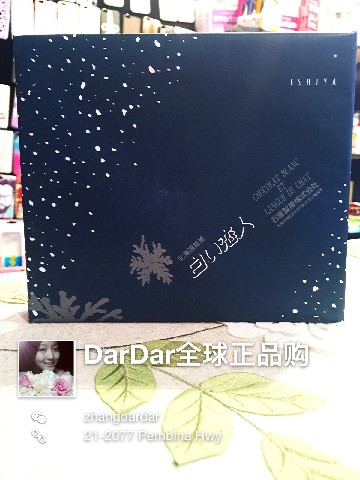 DarDar美丽物语 - 日本北海道白色恋人巧克力饼干12枚入