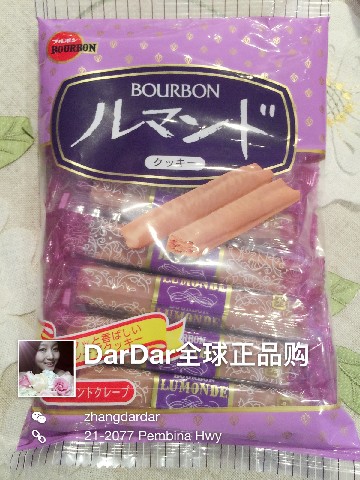 DarDar美丽物语 - 日本BOURBON可可奶油蛋卷千层酥脆