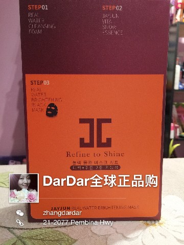 DarDar美丽物语 - 韩国JAYJUN水光面膜贴三部曲补水祛黄保湿提亮紧致