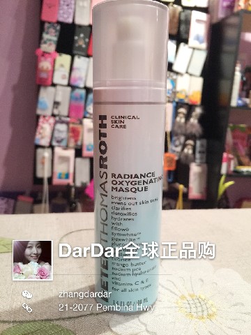 DarDar美丽物语 - PTR泡泡面膜亮白氧气冰凉泡泡提亮美白透亮肌肤