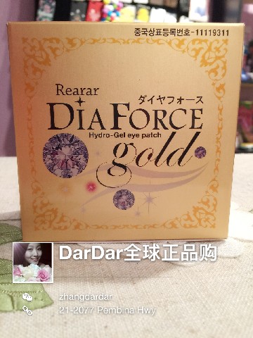 DarDar美丽物语 - 韩国Dia.Force钻石贵妇黄金眼膜祛黑眼圈法令纹贴60枚