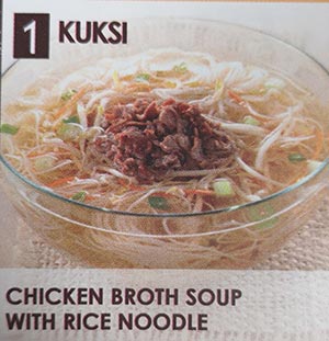 Kimchi韩餐 - 1. Kuksi牛肉汤面