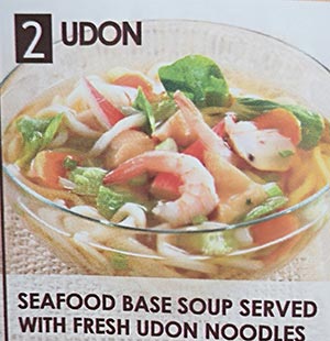 Kimchi韩餐 - 3.  乌冬汤面