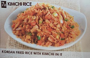 Kimchi韩餐 - 29. 韩式炒饭（豆腐）