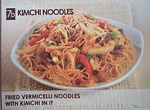 Kimchi韩餐 - 37. 韩式小炒 （豆腐）