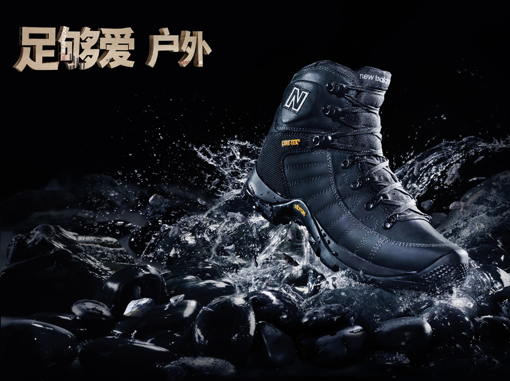 EDWIN HO - 036-757051_new_balance-jpg