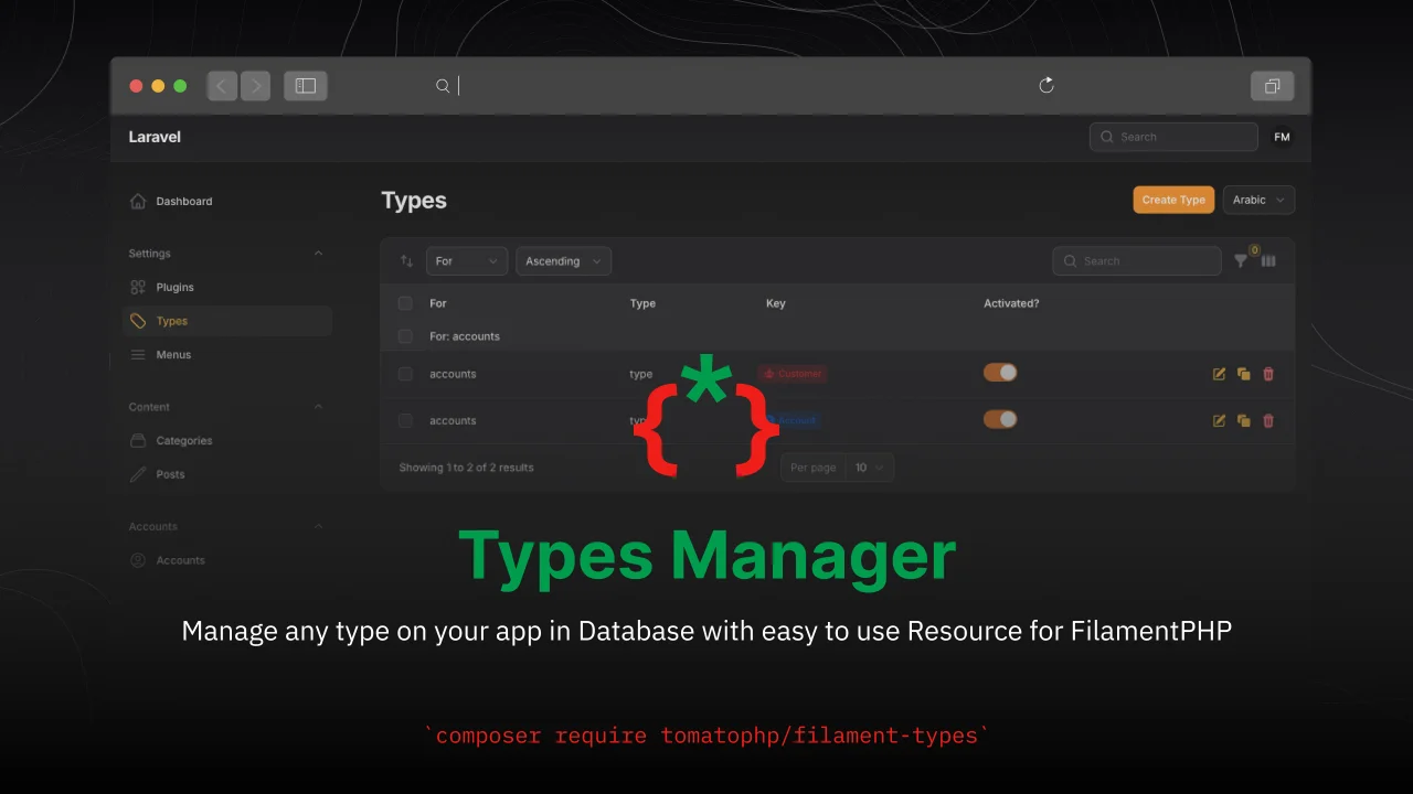 Types Manager plugin screenshot