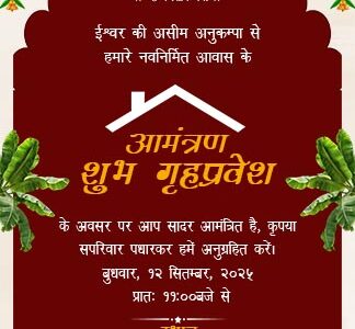 Traditional Griha Pravesh Nimantran in Hindi – Create & Share Easily!