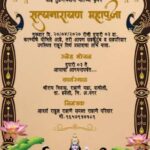 Create Memorable Invites with Marathi Invitation Video Maker Free Without Watermark