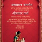 Celebrate Baby’s First Bite with a Beautiful Annaprashan Invitation Card from Crafty Art