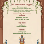 satyanarayan pooja invitation in marathi editable free