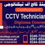 CCTV Technician Course in Rawalpindi, Islamabad – UCT Offers Professional Training