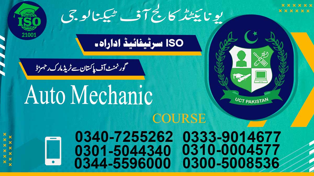 u7011 auto mechanic course 15081